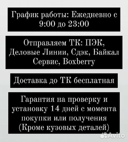 Блок гетвей 1K0907530S Шкода Октавия А5