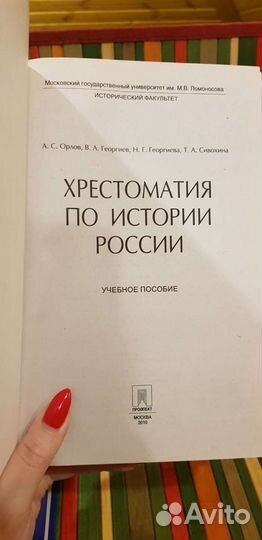 Егэ/ огэ история, обществознание