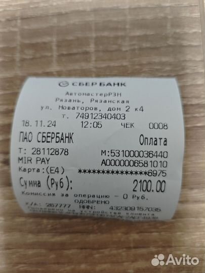 Лампы ближнего света н 7