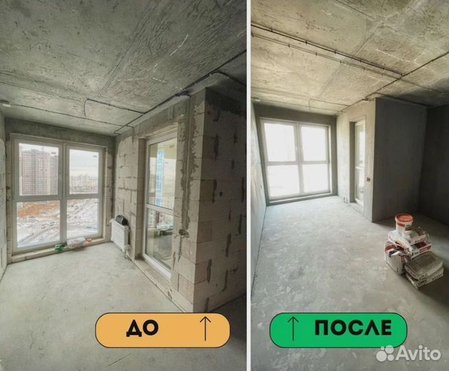 Штукатурка стен