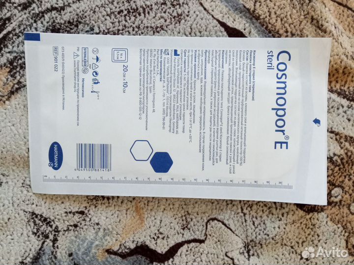 Повязка пластырного типа