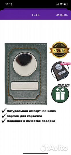 Обложка на автодокументы