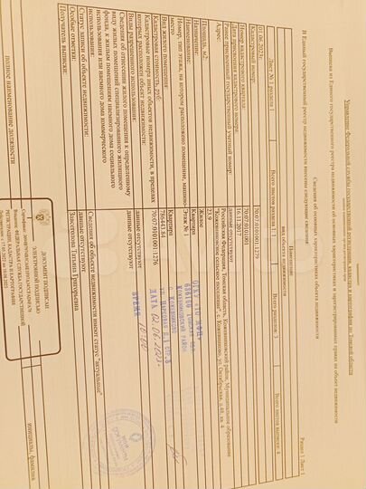 Квартира-студия, 23,9 м², 1/1 эт.