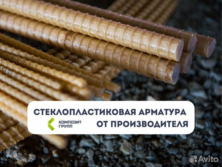 Арматура в бухтах