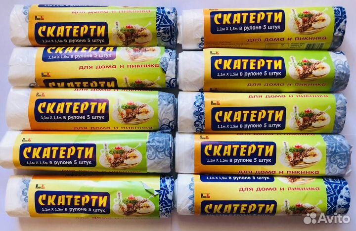 Скатерти для дома и пикника 110*150 см. пнд