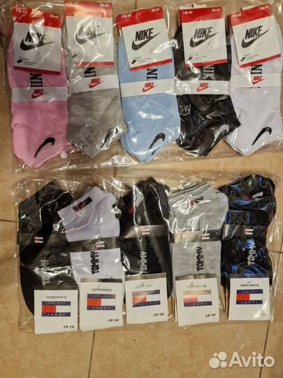 Носки мужские женские