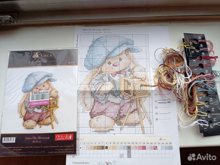 Наборы для вышивания б/у