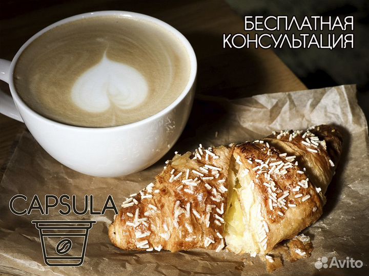 Готовьтесь к успеху с capsula