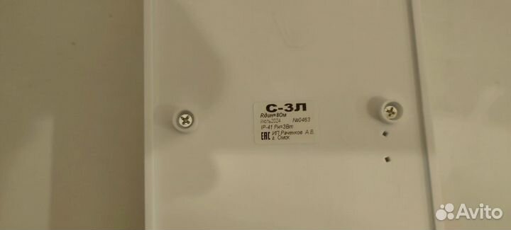 Оповещатель речевой с-3Л