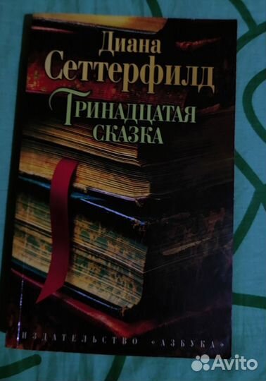 Книги возможен обмен