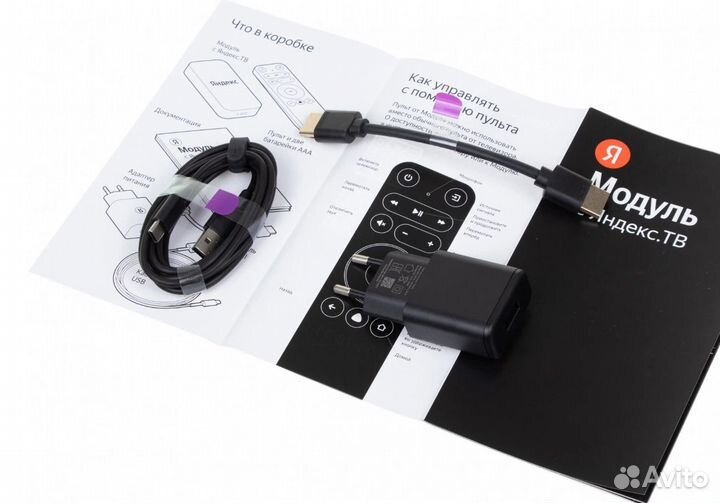 Медиаплеер Яндекс Модуль Смарт тв Новый, Гарантия