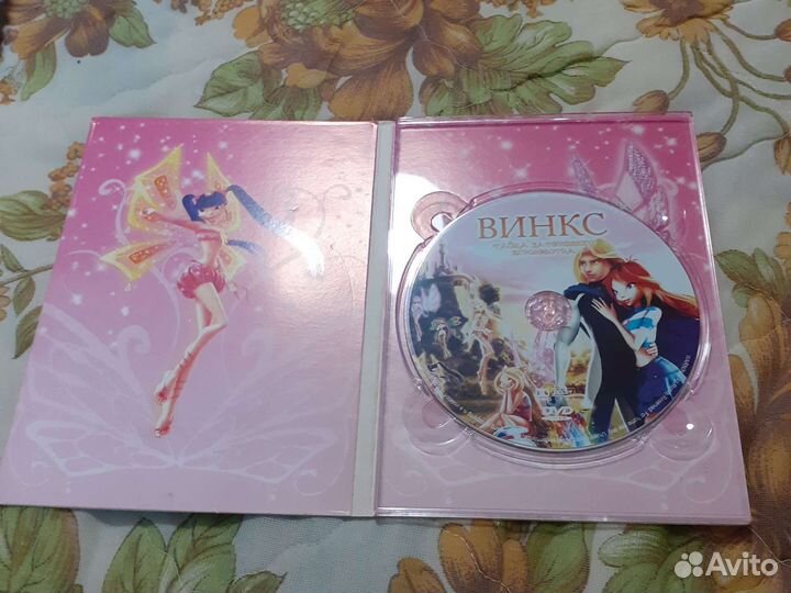 DVD диск,Winx club Тайна затерянного королевства