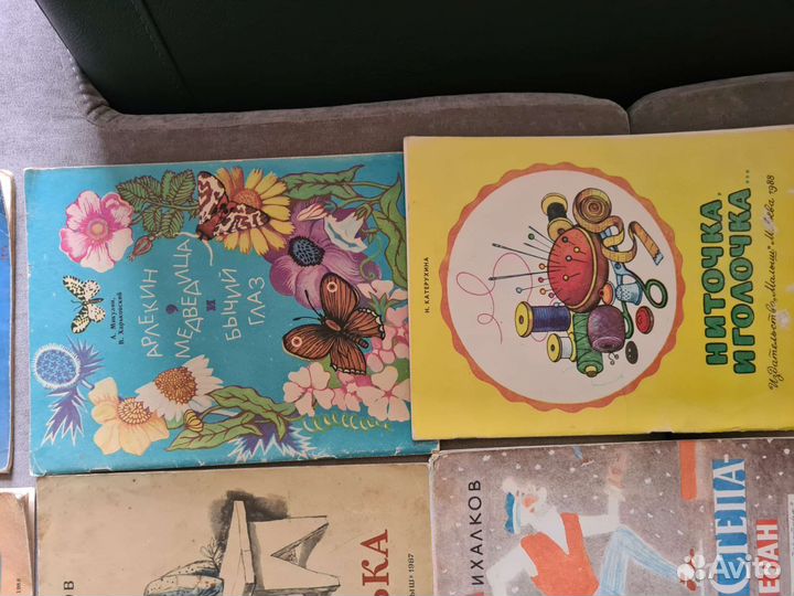 Советские детские книги СССР пакетом