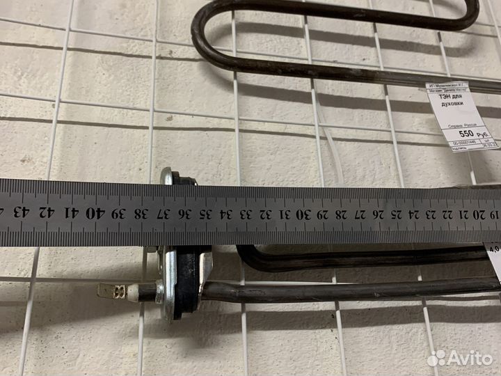 Тэн для духовки и стиральной машины