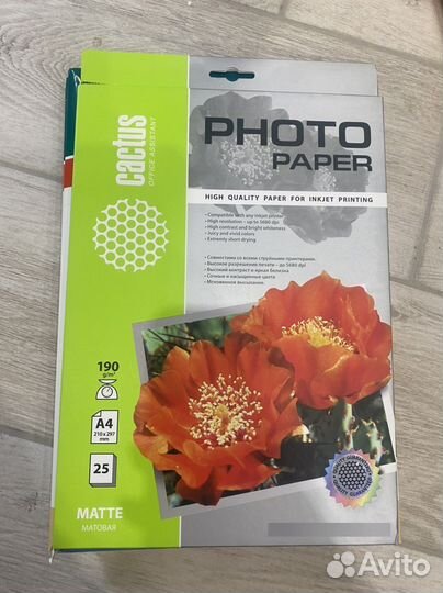 Фотобумага