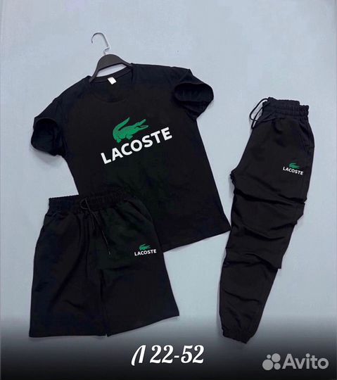 Спортивный костюм летний тройка lacoste