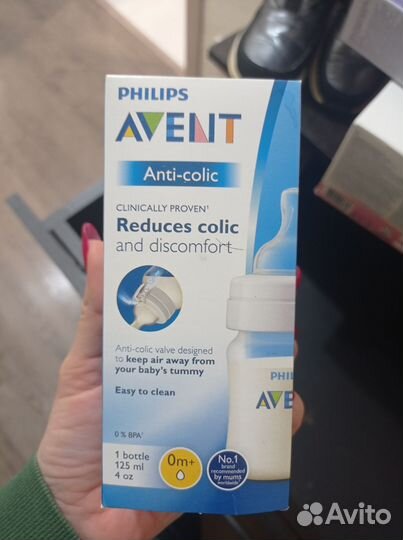 Бутылочки philips avent новая