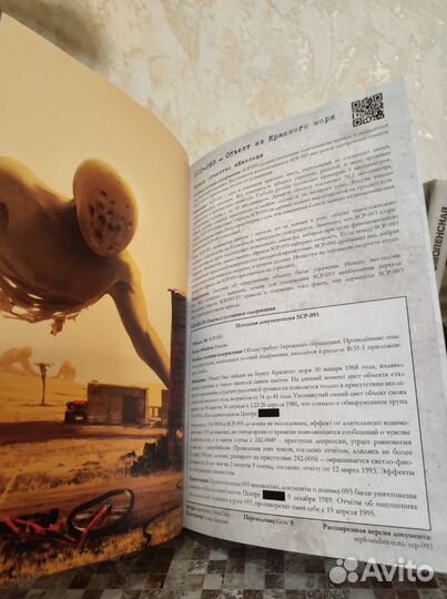 Книги фантастика, ужасы, детектив, фентези