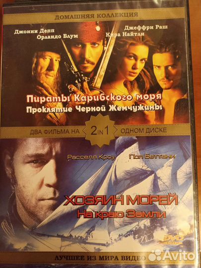 Dvd диски Сказки, фильмы