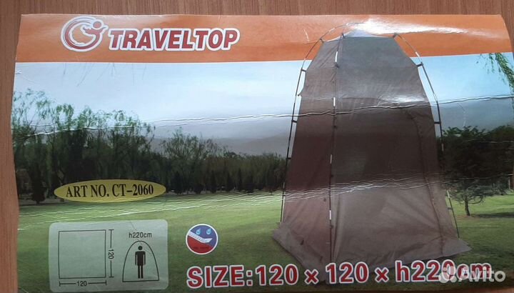 Хит сезона душ-туалет-раздевалка traveltop CT-2060