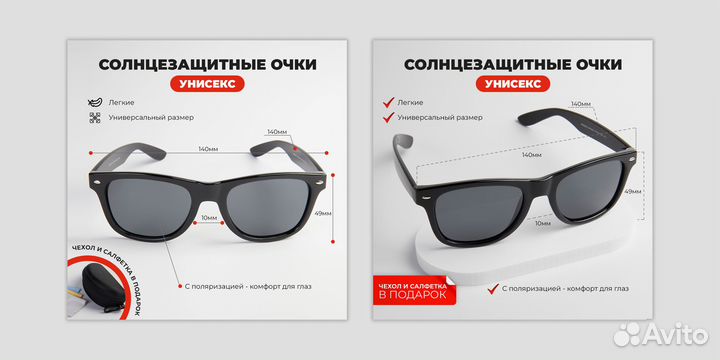 Карточки для маркетплейсов