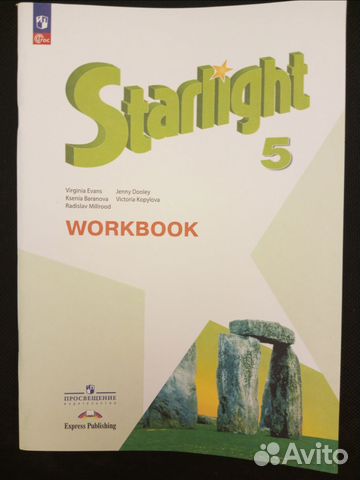 Workbook 5 класс. Английский язык 5 класс рабочая тетрадь starlight. Starlight 5 student's book. Английский старлайт 5 класс. Starlight 5 класс учебник.