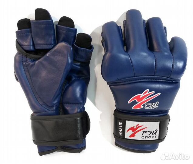 Перчатки для арб Рэй-Спорт штурм синие (S)