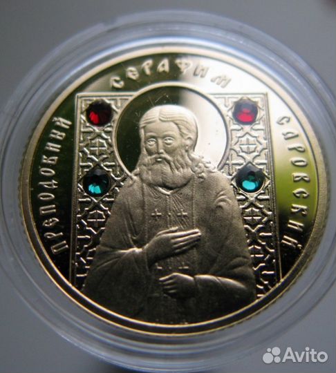 Золотые монеты