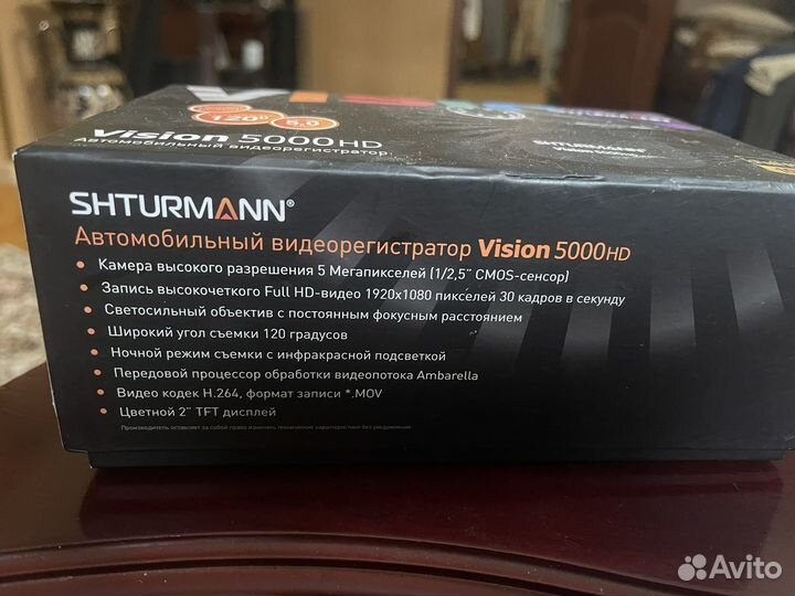 Видеорегистратор shturmann vision 5000hd