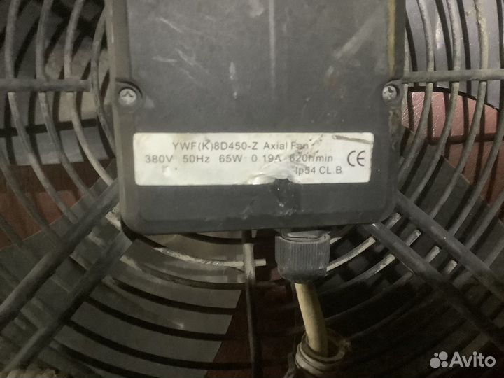 Вентилятор для конденсатора