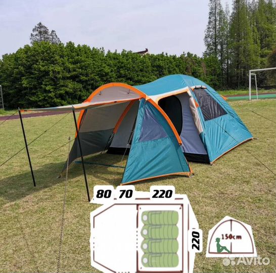 Палатка туристическая с тамбуром 3-4 местная
