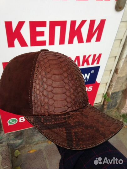 Питон и крокодил кепки