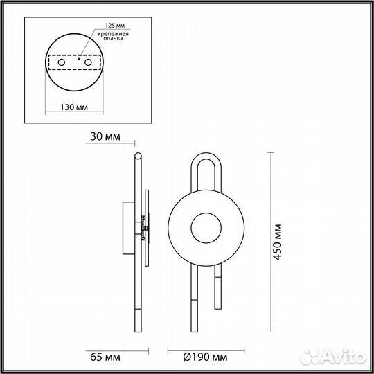 Бра Odeon Light Magnet 5407/6WL