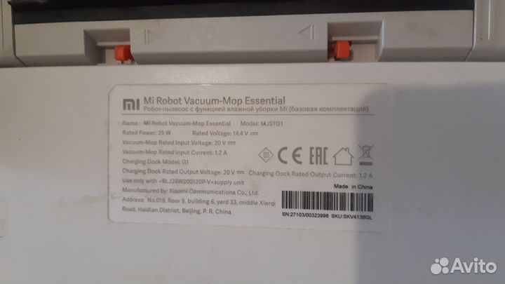 Робот пылесос xiaomi mi robot vacuum mop essential