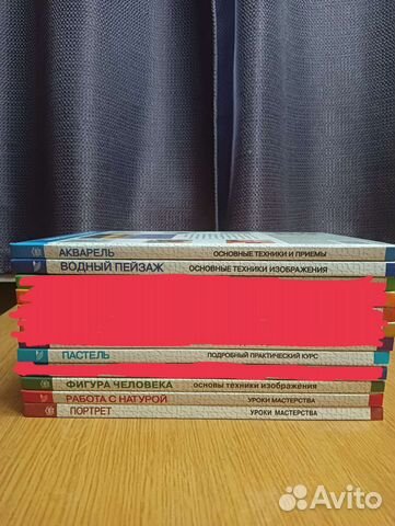 Книги по рисованию