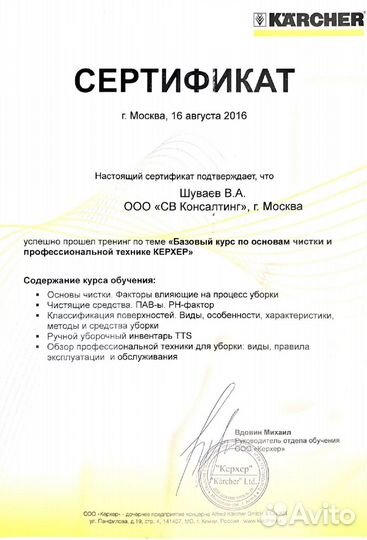 Химчистка дивана на дому Качественно