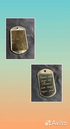 Гравировка