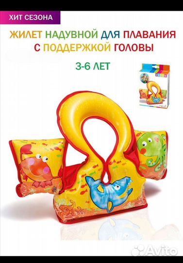 Игра