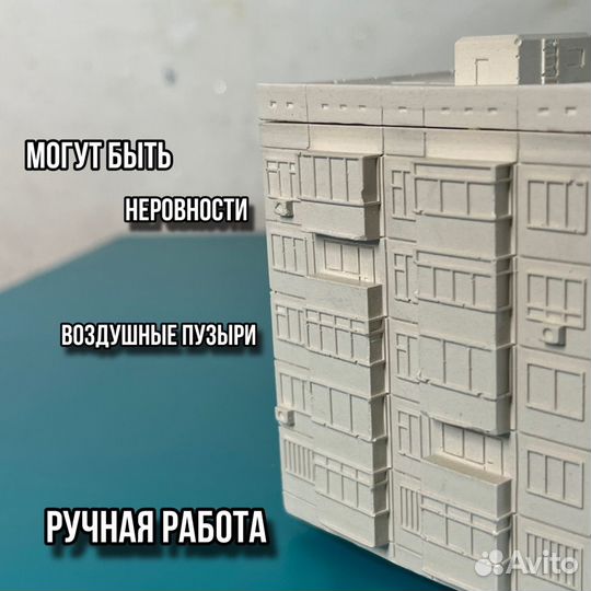 Свеча ручной работы пятиэтажка хрущевка