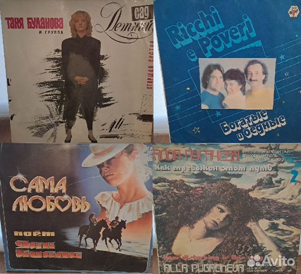 Виниловые пластинки