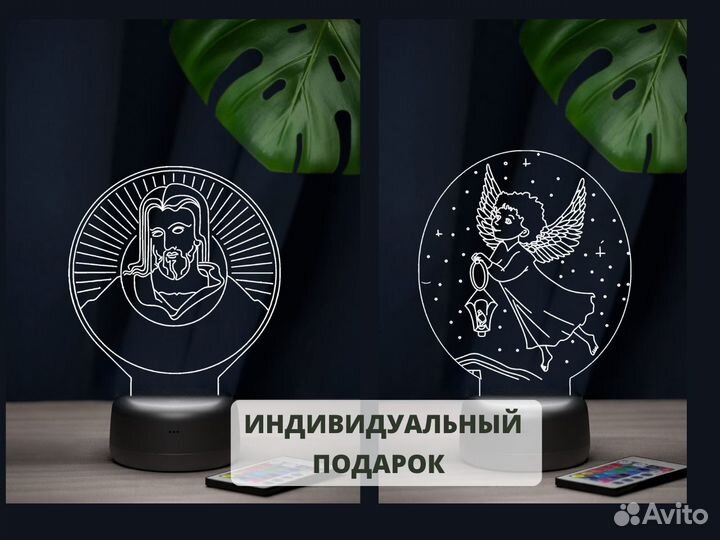 Ночник «Ангел мой» любая гравировка