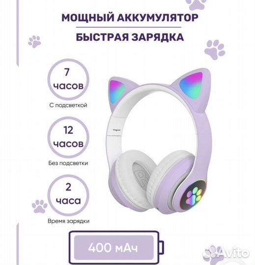 Беспроводные наушники