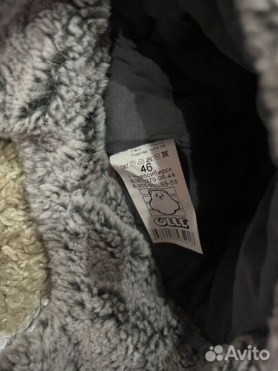 Шапка зимняя