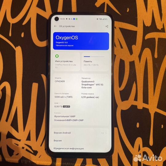 Oneplus Nord CE 2 lite 5g