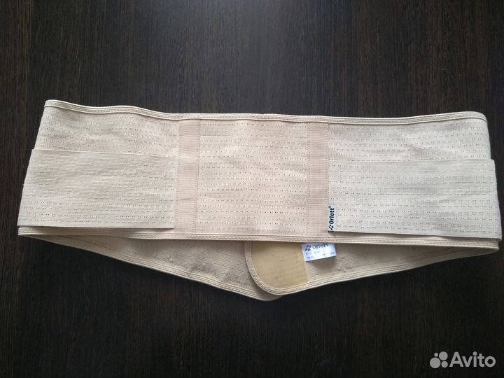 Бандаж для беременных