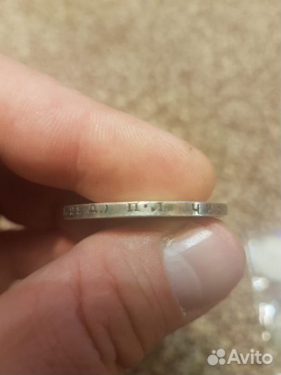 1 рубль 1924 пл