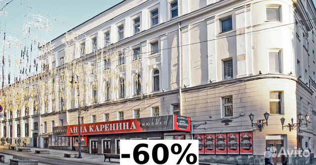Билеты в театр Оперетты 1/3