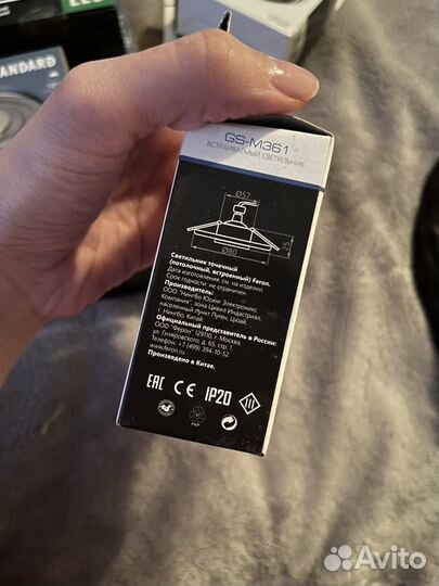 Светильник потолочный встраиваемый