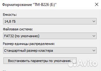 Sd-карты и адаптер к ним