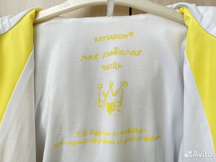 Ветровка детская 104